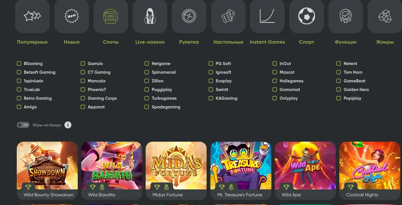 Счастливый игрок за игровым столом в казино